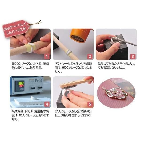 Amazon.co.jp: アートクレイシルバー 銀粘土50g+10％増量(55g) 10